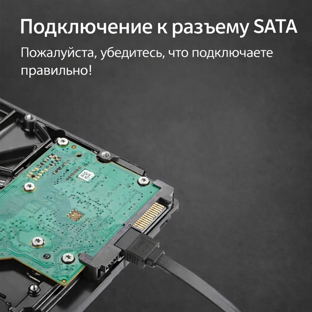 Кабель SATA 3.0 6 Гбит/с, 40 см, высокоскоростной SATA кабель для HDD/SSD — фото 1