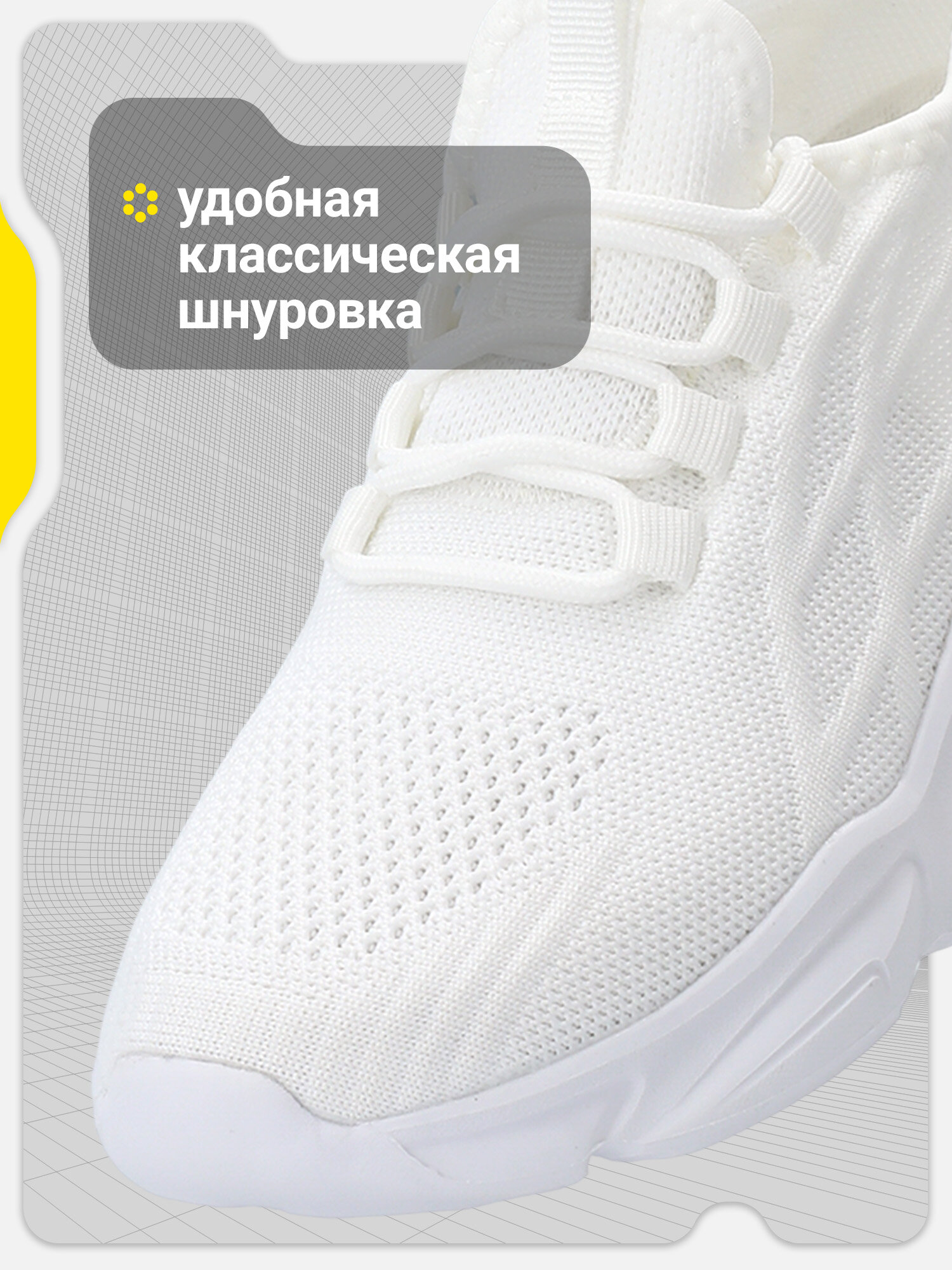 Кроссовки GSD, размер 36, белый — фото 1