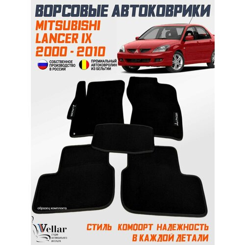 фото Ворсовые коврики в салон автомобиля mitsubishi lancer (ix) / 2000-2010/ митсубиси лансер 9 / коврики автомобильные в машину vellar