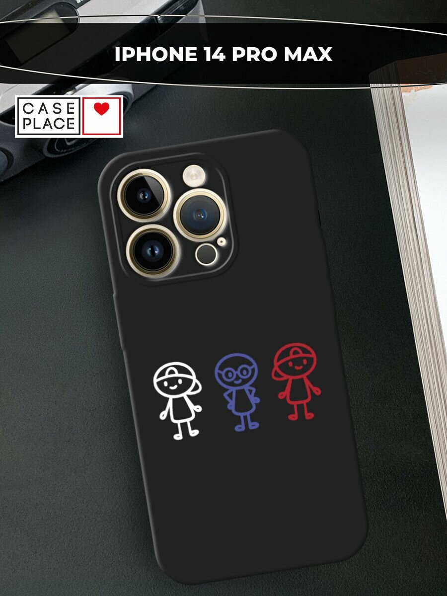 Черный матовый чехол на Apple iPhone 14 Pro Max / Айфон 14 Про Макс с принтом Единство друзей