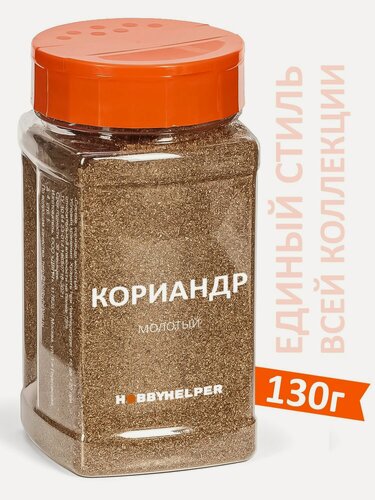 Изображение товара Кориандр молотый HOBBYHELPER (130 г)