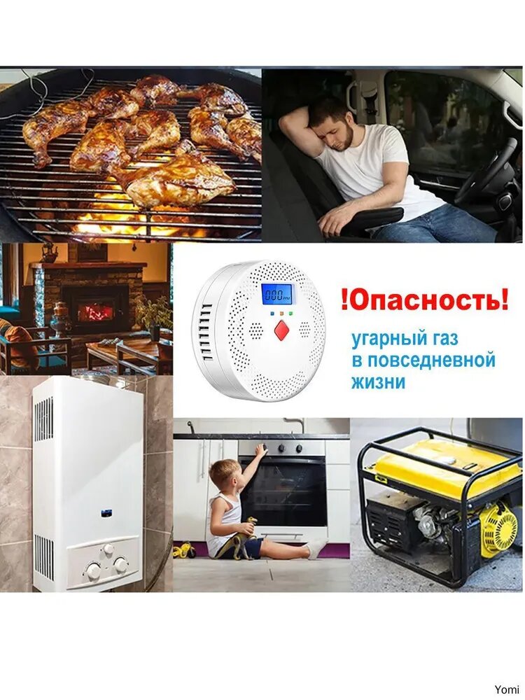 Умный WiFi CO датчик угарного газа Tuya smart, для дома, с приложением