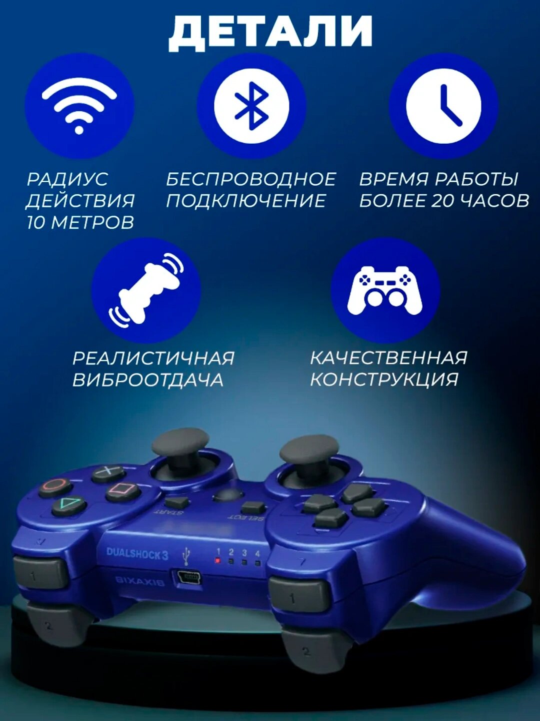 Геймпад беспроводной для PS3, джойстик для Sony Playstation и компьютера Dualshock 3, Багровый