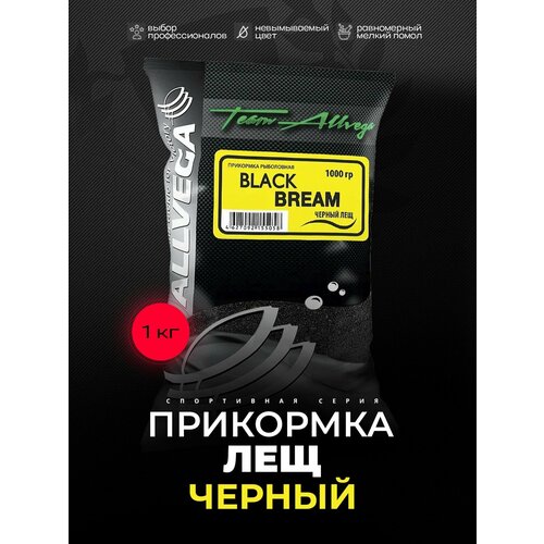Прикормка рыболовная ALLVEGA Team Allvega черный лещ 1 пакет 1кг