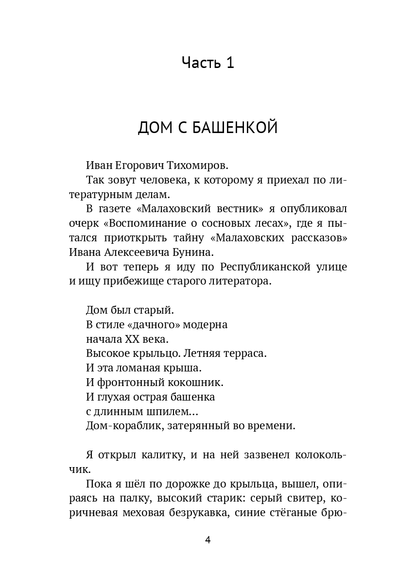 Озеро — фото 1