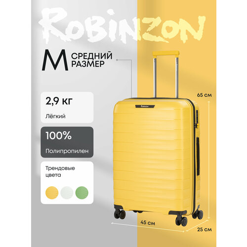 Чемодан Robinzon, 67 л, Желтый