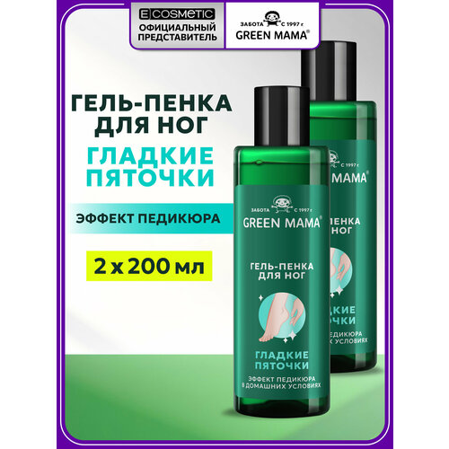 Гель-пенка для ног GREEN MAMA Гладкие пяточки 200 мл 644₽