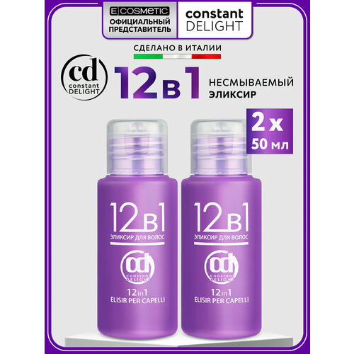фото Эликсир многофункциональный constant delight 12 в 1 50 мл - 2 шт