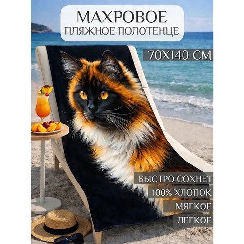 фото Полотенце банное пляжное махровое фелина, 100% хлопок, 70х140 см, черный павлина