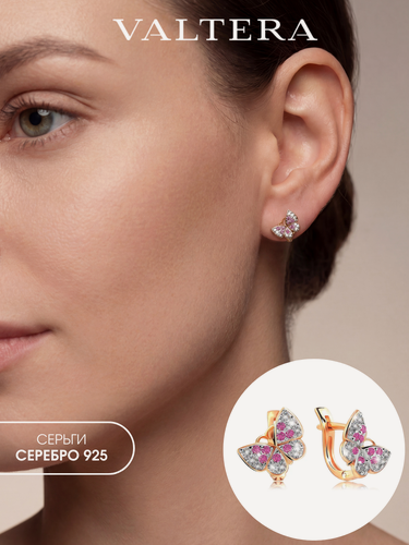 Изображение товара Серьги, серебро, 585 проба, родирование, фианит