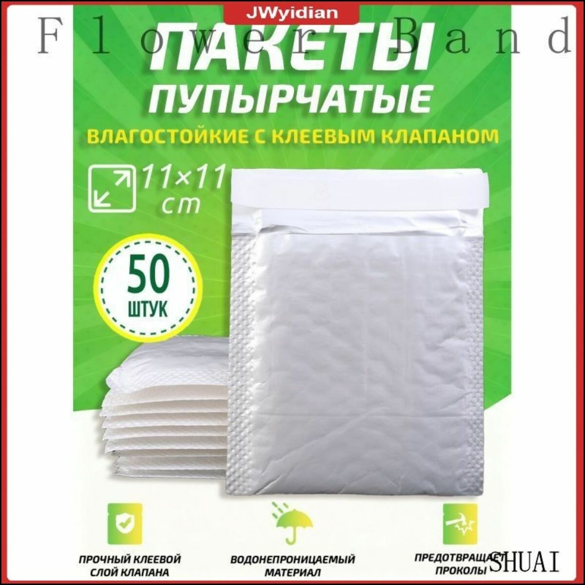 Бестселлер для доставки