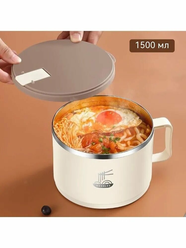 Миска белый