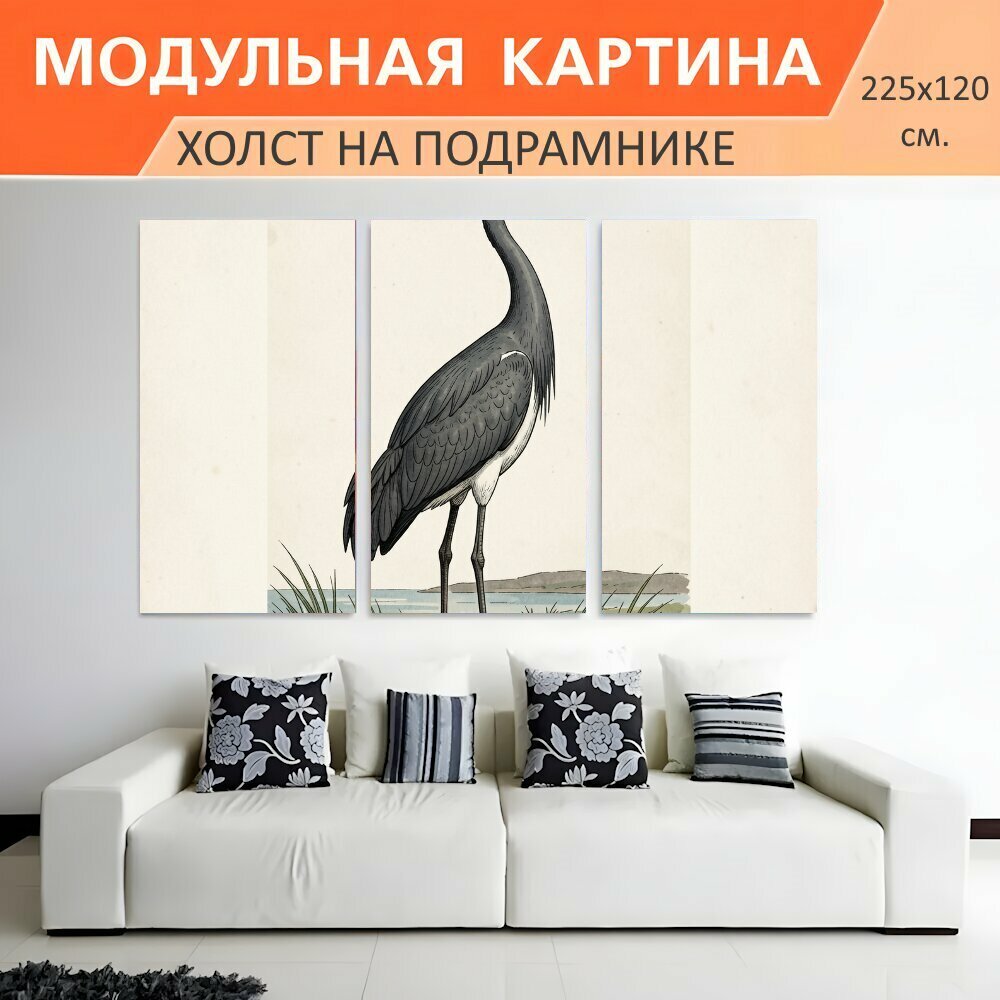 Модульная картина на холсте "Цапля у воды в профиль. Изящная длинноногая птица на берегу водоема, тонкая иллюстрация с серо-белым." триптих на подрамнике 225х120 см. для интерьера