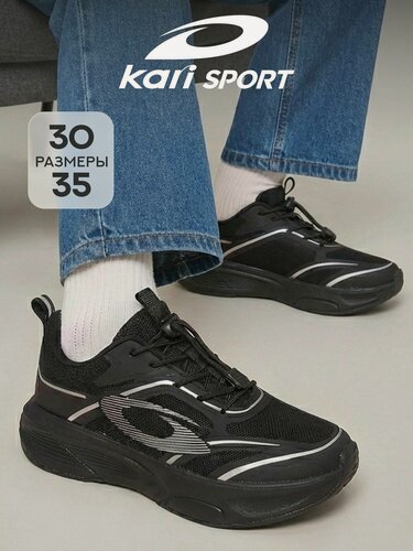 Изображение товара Кроссовки Кроссовки для девочки Kari цвет черный