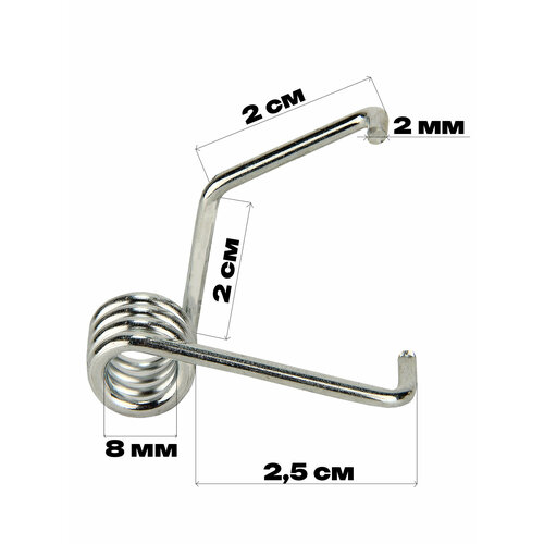 Пружина для самоката, для тормоза заднего крыла, алюминевая, серебристая