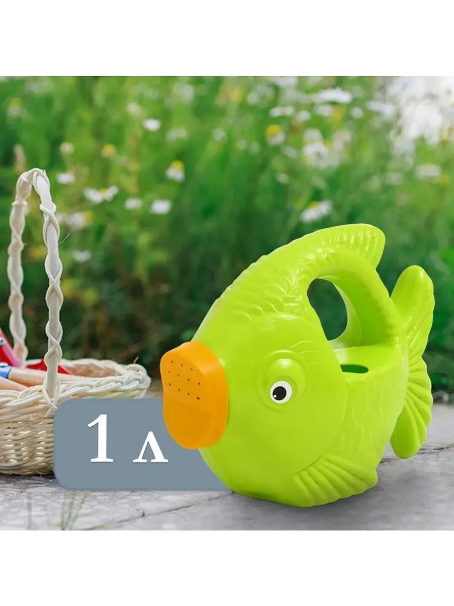Лейка детская, 1 л, с рассеивателем, «Рыбка»