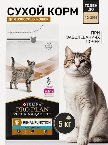 Изображение товара Purina Pro Plan Renal Function Advance Care Veterinary Diets Сухой корм при поздней стадии хронической почечной недостаточности, NF, 5 кг