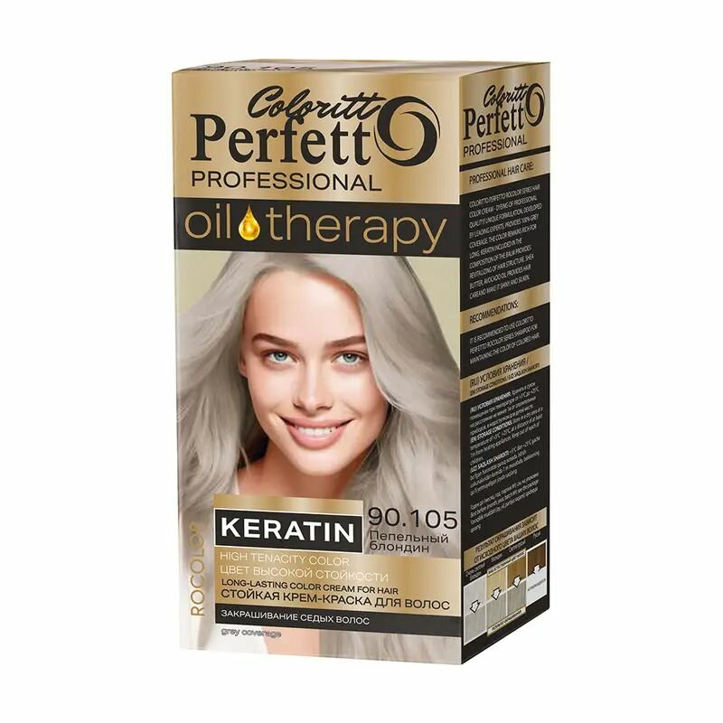 Стойкая крем-краска для волос Coloritto Perfecto Professional, 100 мл