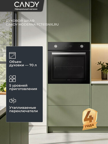 Изображение товара Электрический духовой шкаф Candy FCT615NXLRU, черный, 70 л, конвекция, гриль