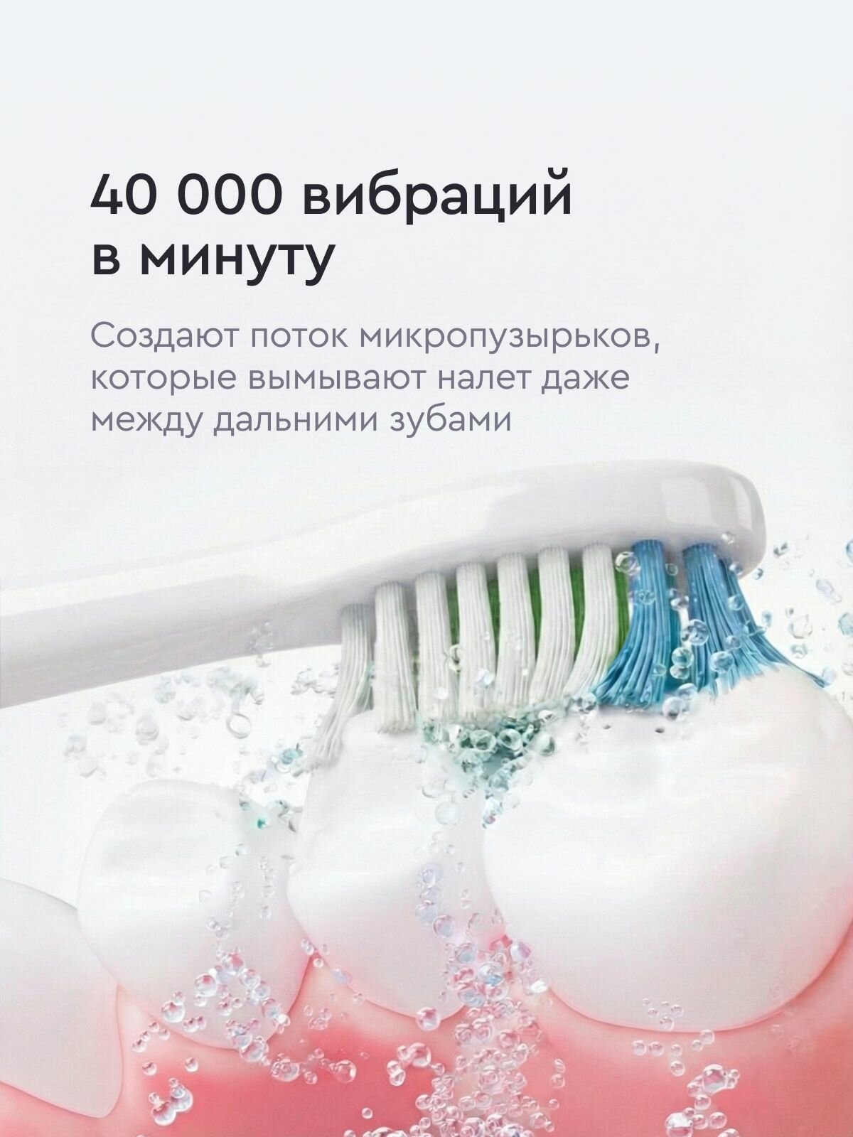Электрическая зубная щетка ORCA "Slim", звуковая, с дорожным кейсом, белая — фото 1