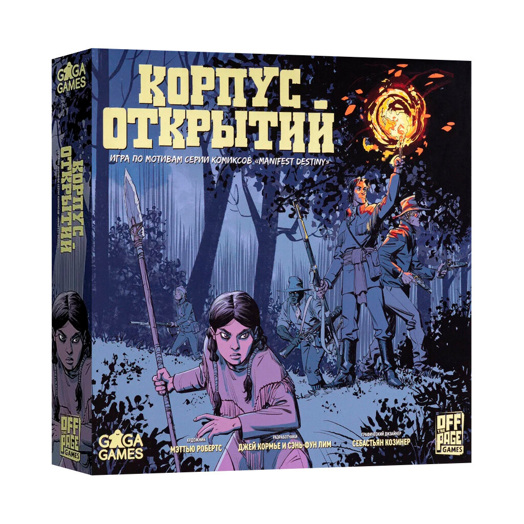 Корпус открытий Настольная игра