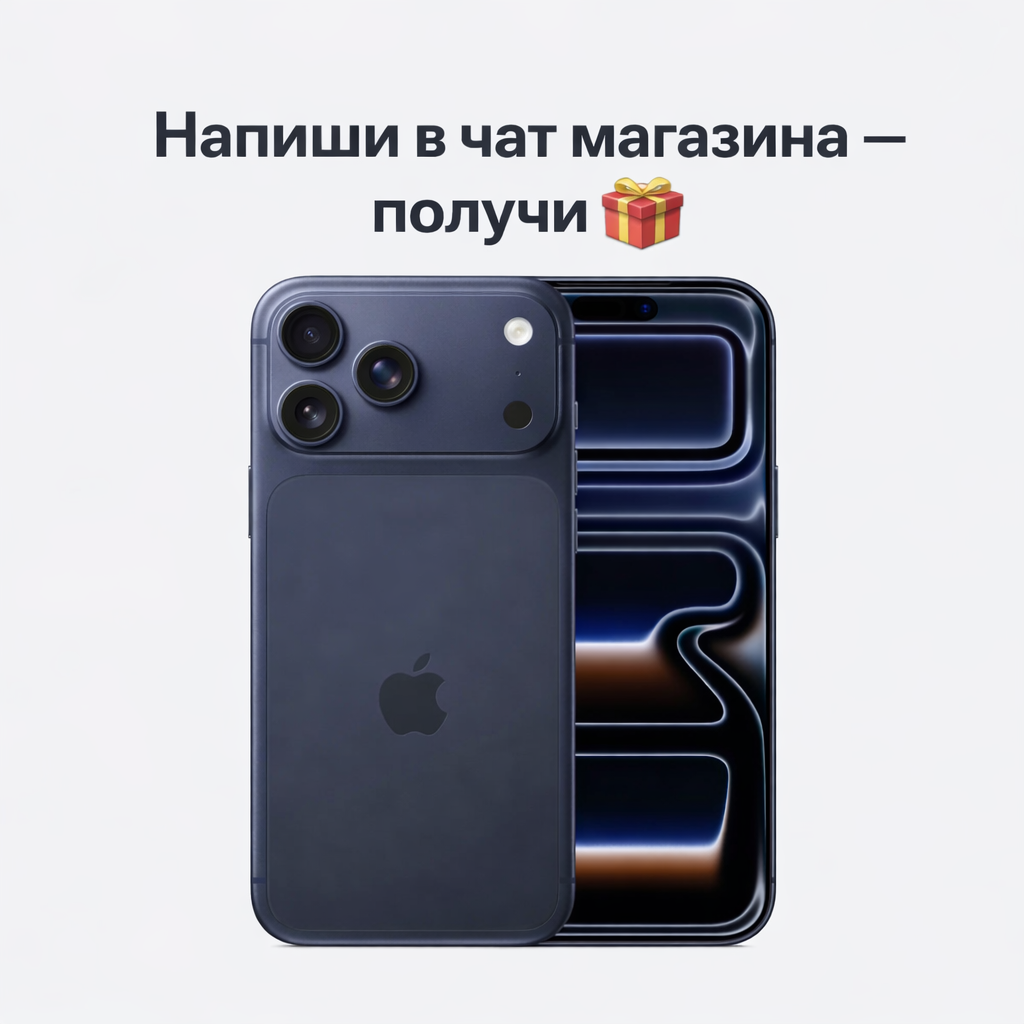 Смартфон Apple iPhone 17 Pro Max 2 TB eSim+eSim, Deep Blue (синий)