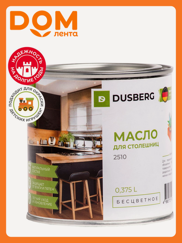 Изображение товара Масло для столешниц и мебели Dusberg 0,375 л шелковистое бесцветное