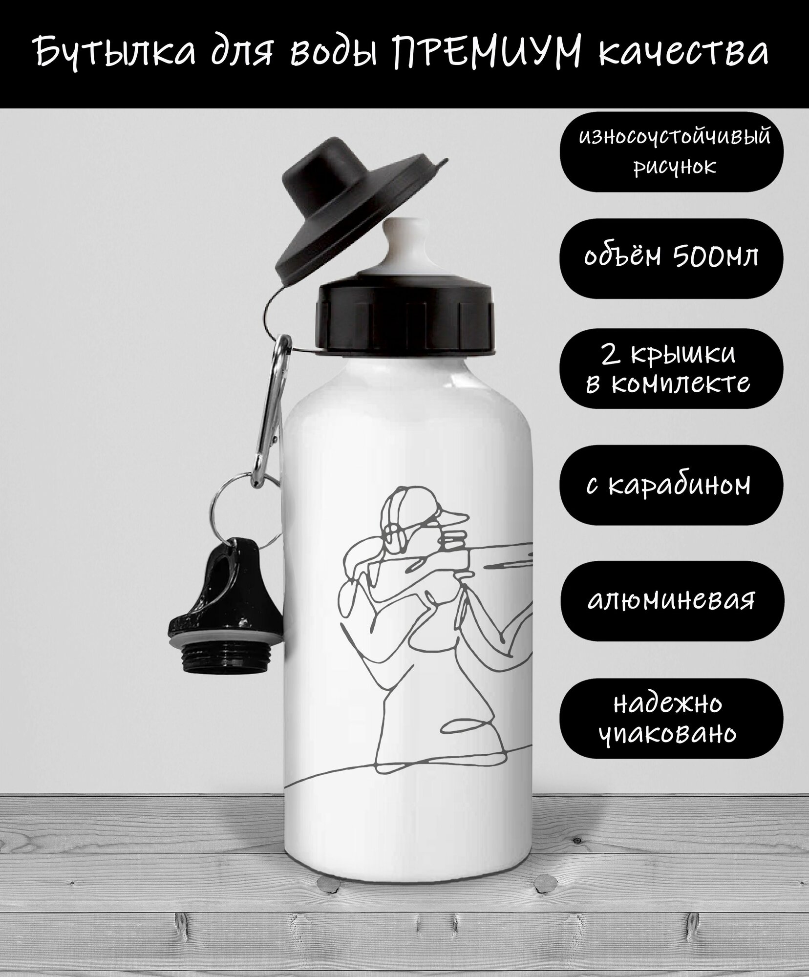Бутылка Бенчрест — фото 1