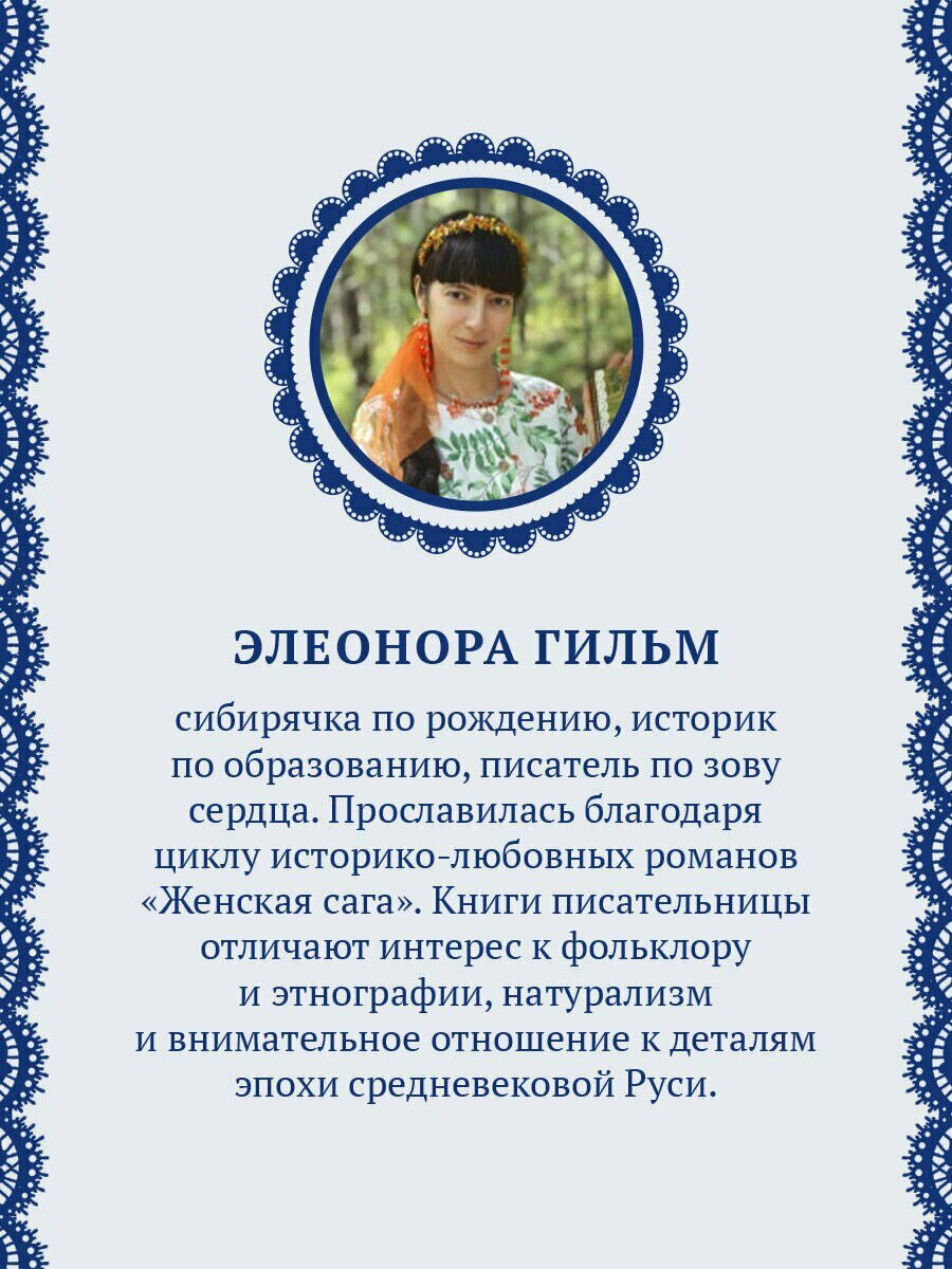 Волчья ягода — фото 1