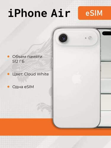 Изображение товара Смартфон Apple iPhone 17 Air, 512 ГБ, Белый | Cloud White (Dual eSIM)