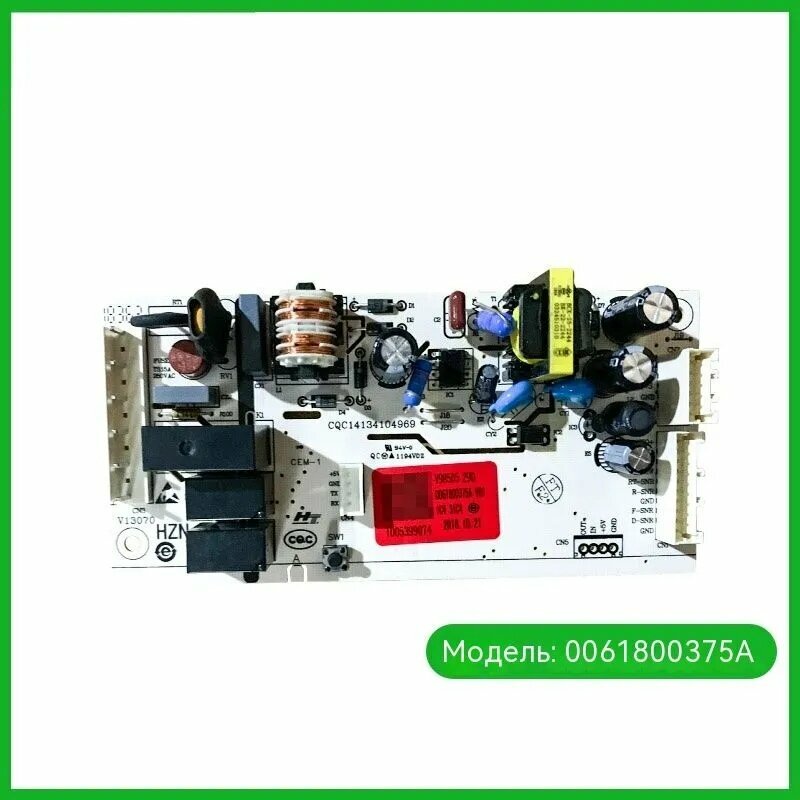 Модуль плата управления для холодильников Haier 0061800375_A_B_C, Запчасти к бытовой технике Хайер Хаер