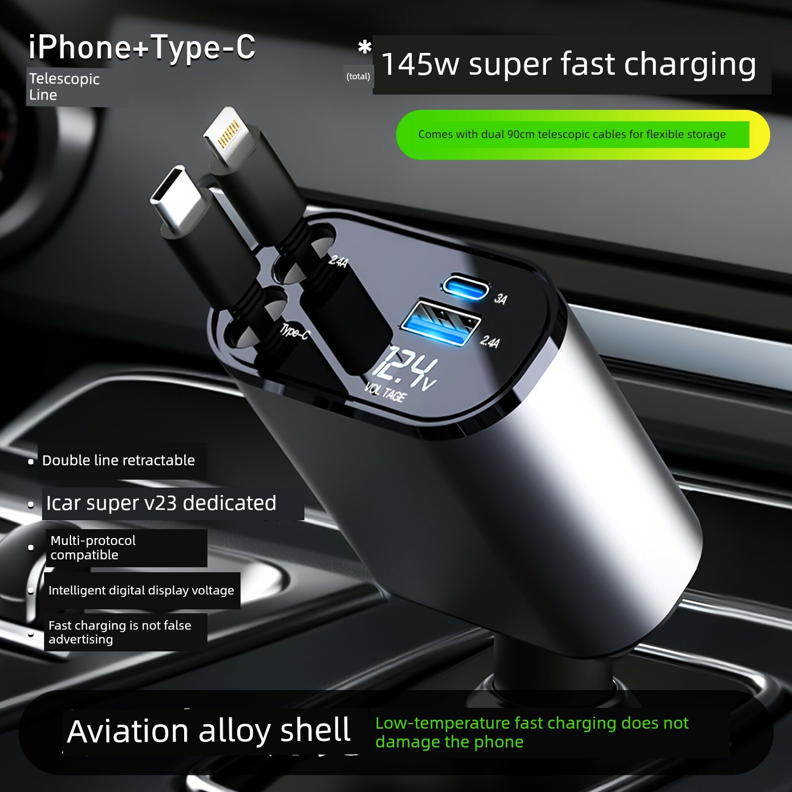 Автомобильный адаптер зарядки Type-C и Lightning для Icar V23 2026, 145 Вт быстрой зарядки, премиум-версия обновления