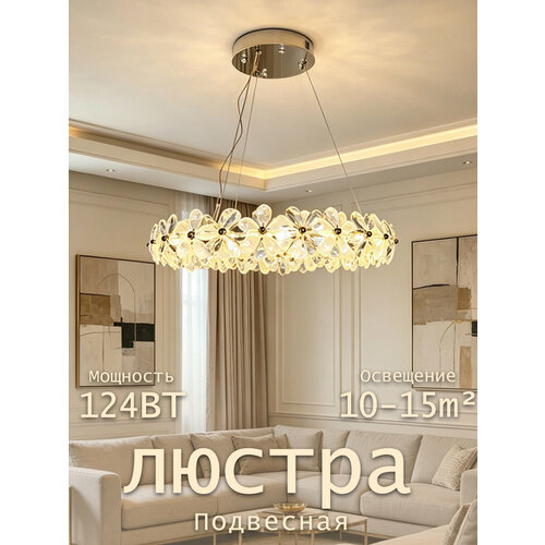 фото Люстра в гостиную подвесная/umi/124bt/с пультом/7892-600