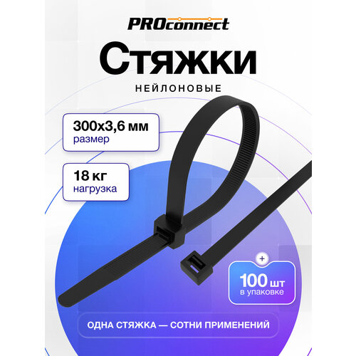 фото Стяжка кабельная нейлоновая 300x3,6мм, черная (100 шт/уп) proconnect