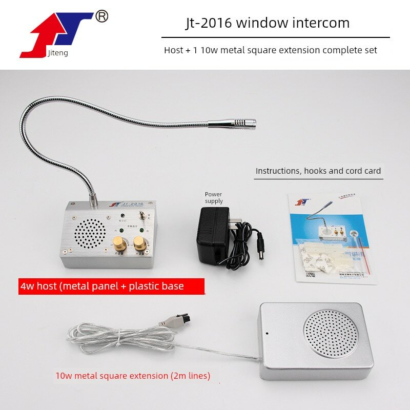 Jiteng JT-2016 10W Металлический Квадратный Окненный Интерком для Банков, Больниц и Станционных Касс