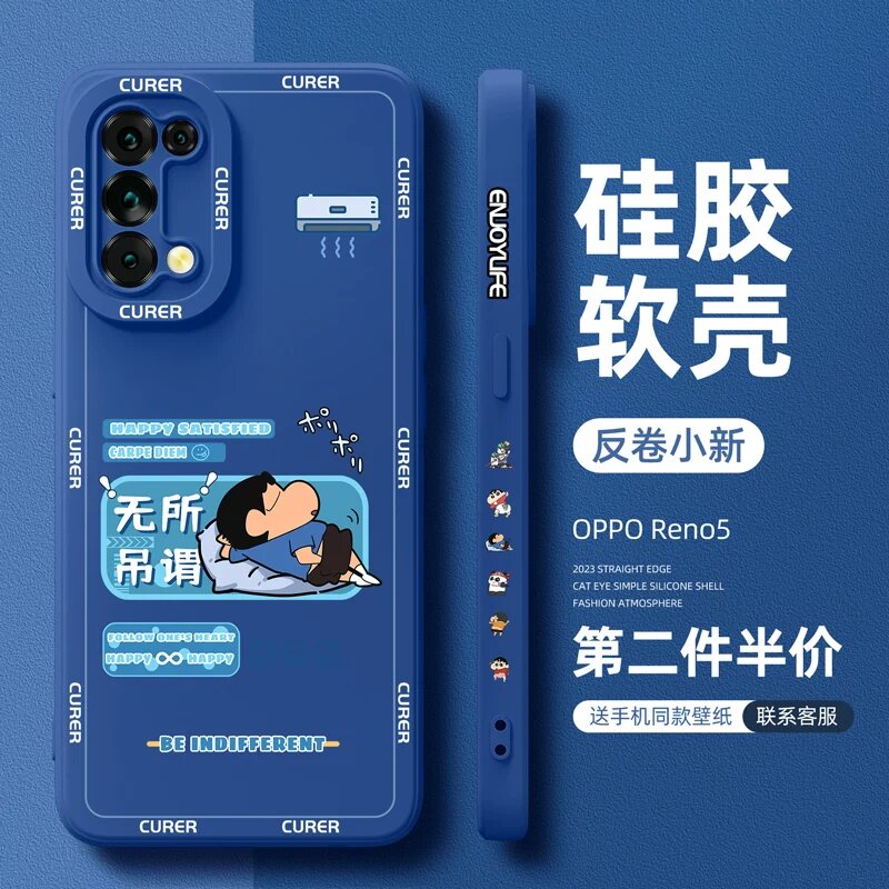 Чехол для телефона OPPO Reno15 из силикона - синий Клейна премиум-чехол для смартфона