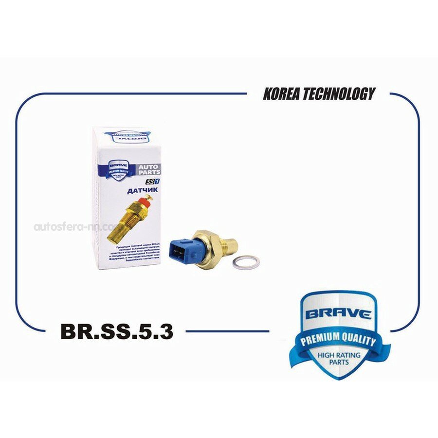 BRAVE BRSS531 Клапан вентиляции топливного бака 55573017 BR. SS.5.31 Opel Astra-J, Corsa, Mokka