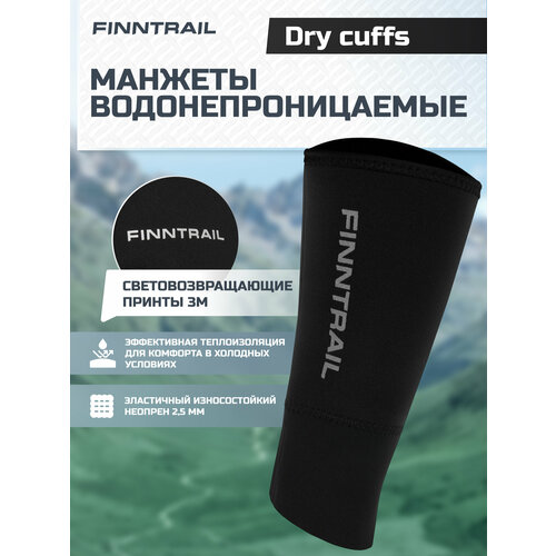 Манжеты неопреновые FINNTRAIL 