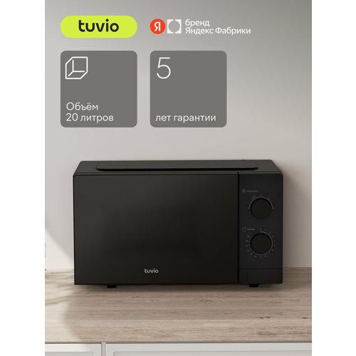 фото Микроволновая печь 20л с регулировкой мощности и таймером tuvio mw01bb, черная