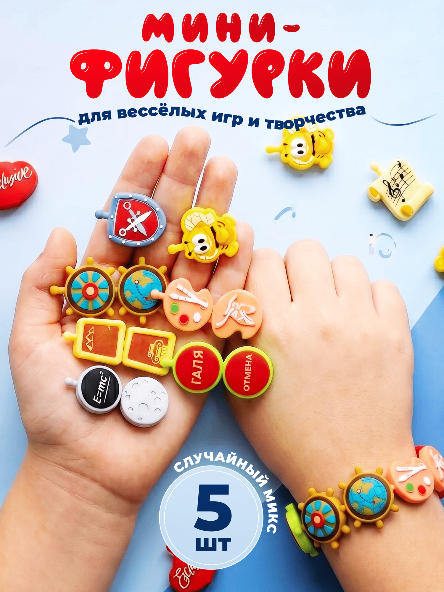 Мини фигурки Лягушки Ам Ням 5 штук