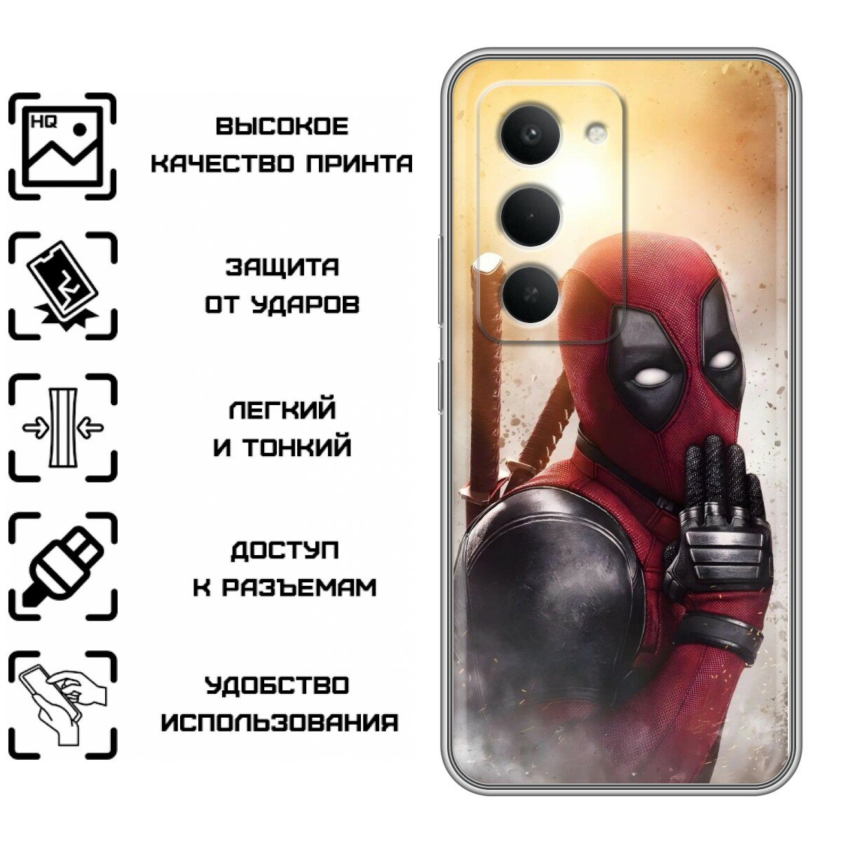 Чехол для Redmi 15 — фото 1