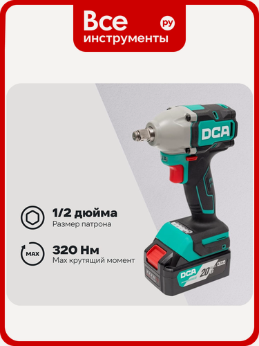 Изображение товара Аккумуляторный гайковерт DCA 2 АКБ 4.0 А*ч ADPB320 (TYPE EM), для труднодоступных мест