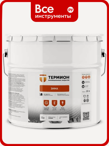 Изображение товара Жидкая теплоизоляция, термион, термион Зима 10 л 21168736, всех известных