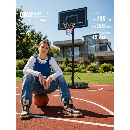 UNIX Line Баскетбольная стойка UNIX Line B-Stand-PE 44