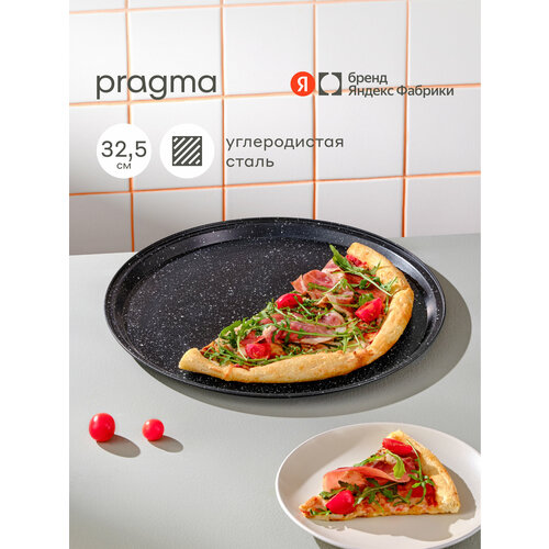 фото Форма для выпечки пиццы pragma rangl 32,5x1,6 см, чёрная
