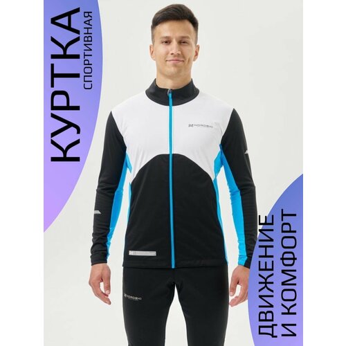фото Куртка спортивная nordski, размер s