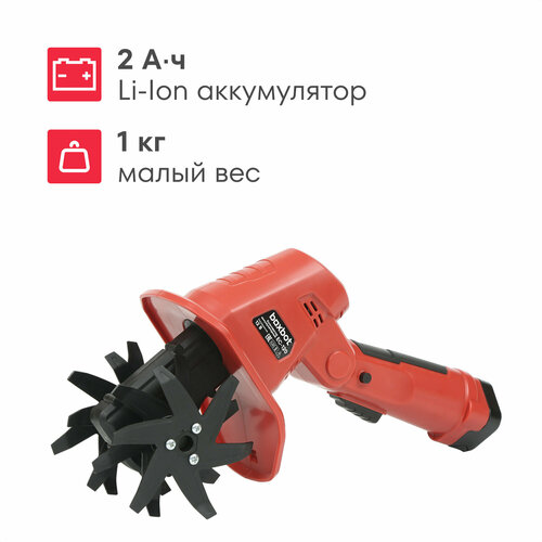 фото Культиватор аккумуляторный boxbot ec 120, с акб и зу