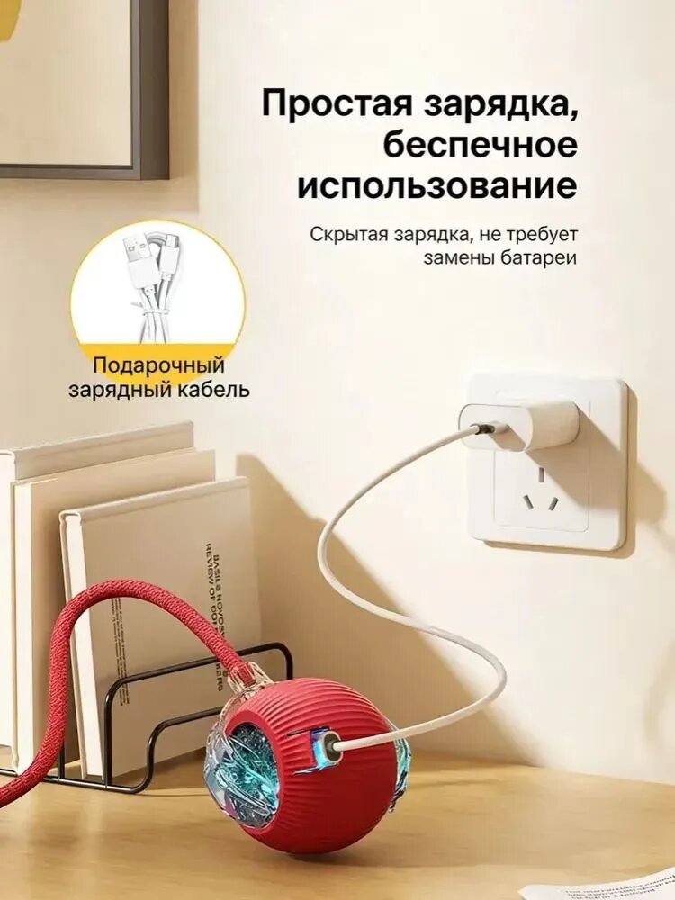 Интеллектуальный вибрирующий шарик для кошек