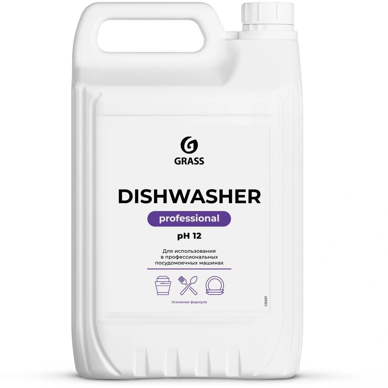 Таблетки для посудомоечных машин Grass Dishwasher, 6,4 кг (125237)