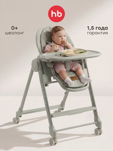 Изображение товара Стульчик для кормления Happy Baby Berny Lux до 25 кг, шезлонг, 4 повротных колеса, зеленый